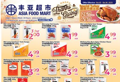 Asia Food Mart Flyer October 10 to 16 Asia Food Mart Flyer October 10 to 16