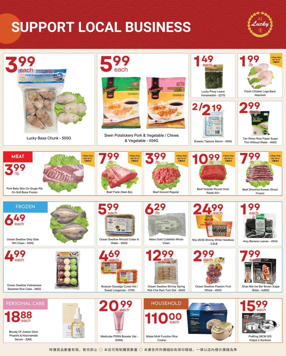 Lucky Supermarket (Surrey) Flyer October 10 to 16