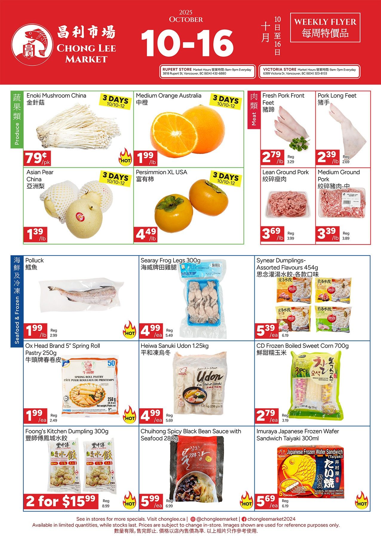 Chong Lee Market Flyer October 10 to 16