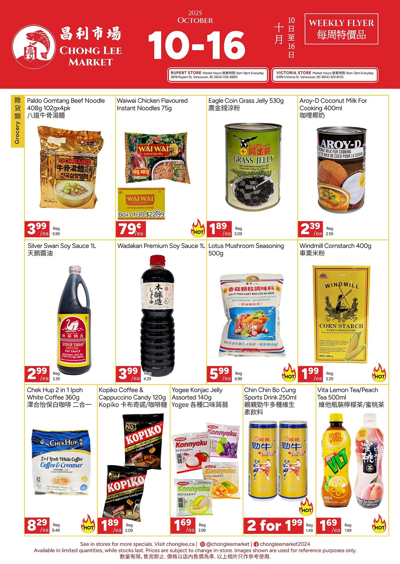 Chong Lee Market Flyer October 10 to 16