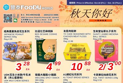 Foody World (Richmond, BC) Flyer October 10 to 16 Foody World (Richmond, BC) Flyer October 10 to 16