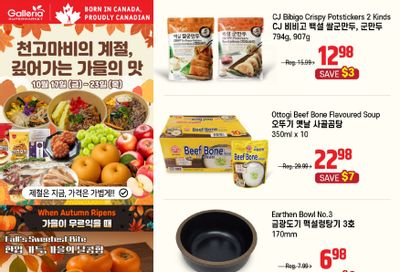Galleria Supermarket Flyer October 17 to 23 Galleria Supermarket Flyer October 17 to 23