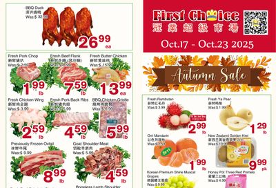 First Choice Supermarket Flyer October 17 to 23 First Choice Supermarket Flyer October 17 to 23