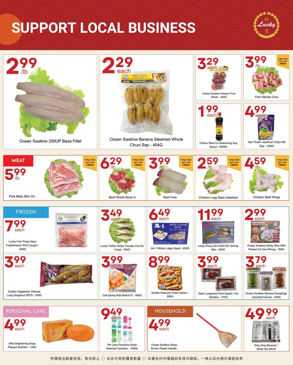 Lucky Supermarket (Winnipeg) Flyer October 17 to 23