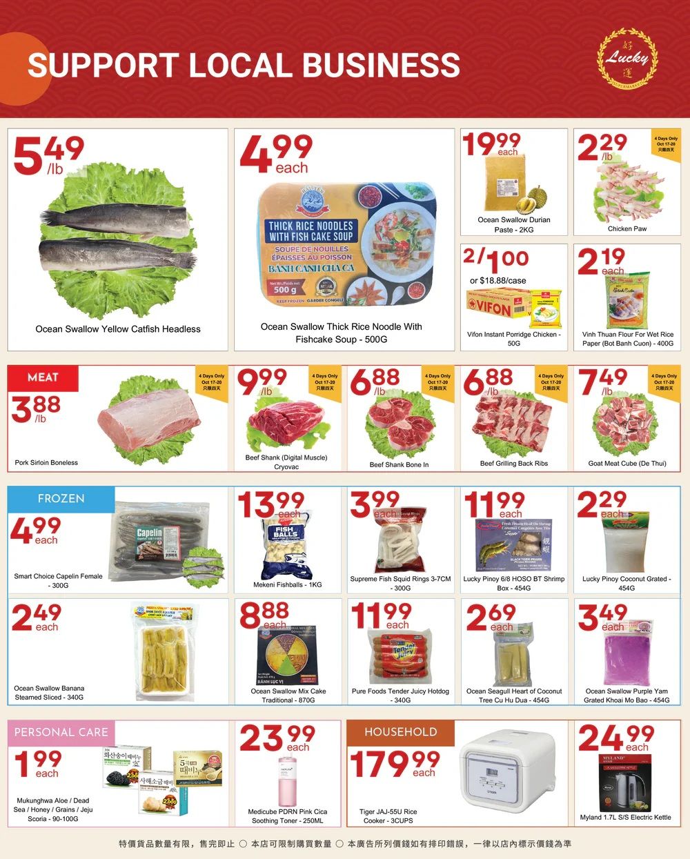 Lucky Supermarket (Surrey) Flyer October 17 to 23