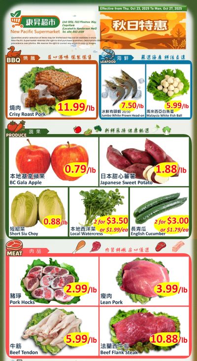 New Pacific Supermarket Flyer October 23 to 27