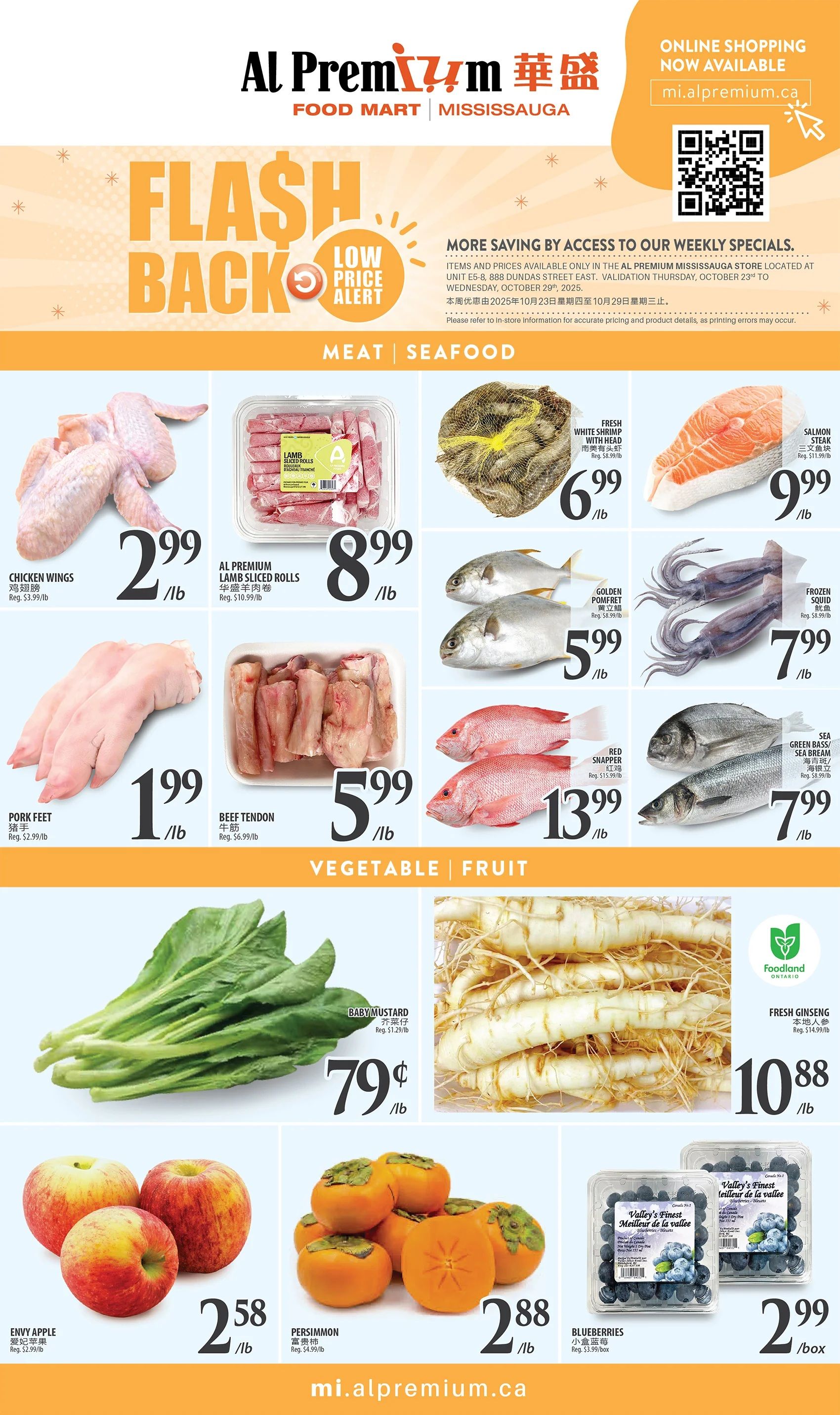 Al Premium Food Mart (Mississauga) Flyer October 23 to 29