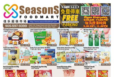 Seasons Food Mart (Thornhill) Flyer October 24 to 30