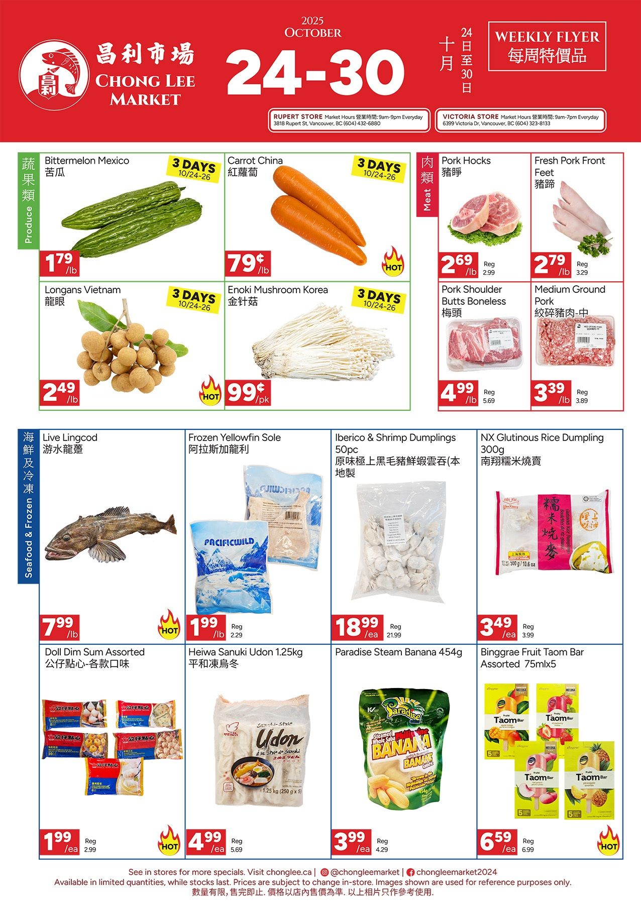 Chong Lee Market Flyer October 24 to 30