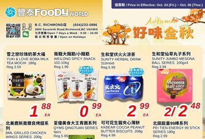Foody World (Richmond, BC) Flyer October 24 to 30