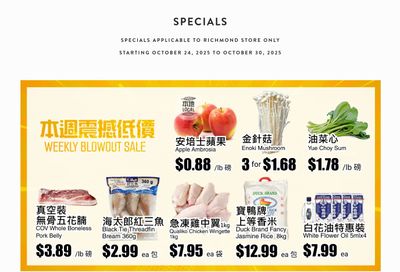 Rice World Supermarket Flyer October 24 to 30