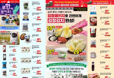 Galleria Supermarket Flyer October 31 to November 6