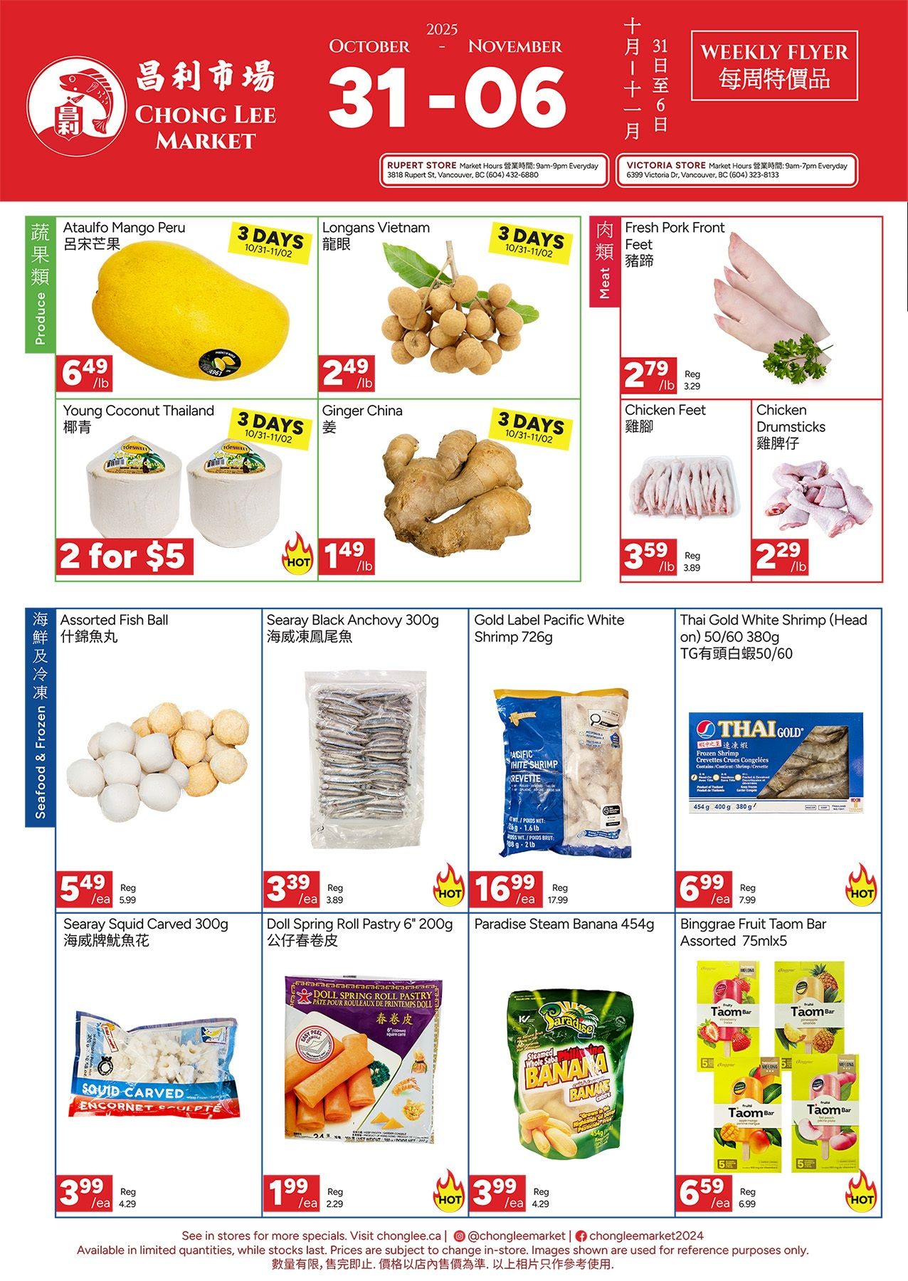 Chong Lee Market Flyer October 31 to November 6