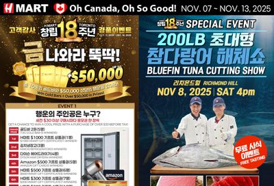 H Mart (ON) Flyer November 7 to 13