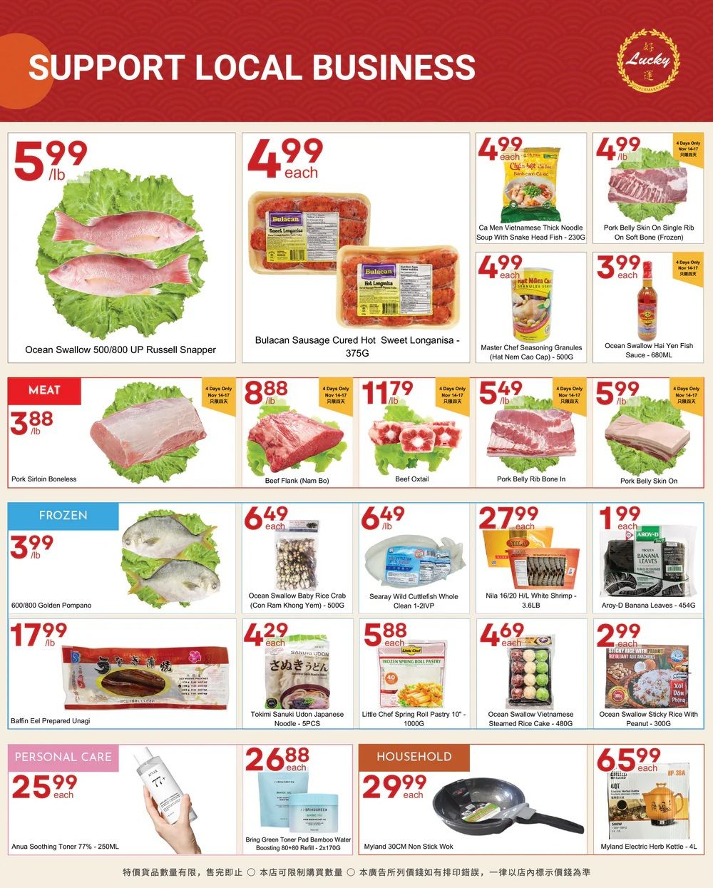 Lucky Supermarket (Surrey) Flyer November 14 to 20