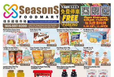 Seasons Food Mart (Thornhill) Flyer November 21 to 27