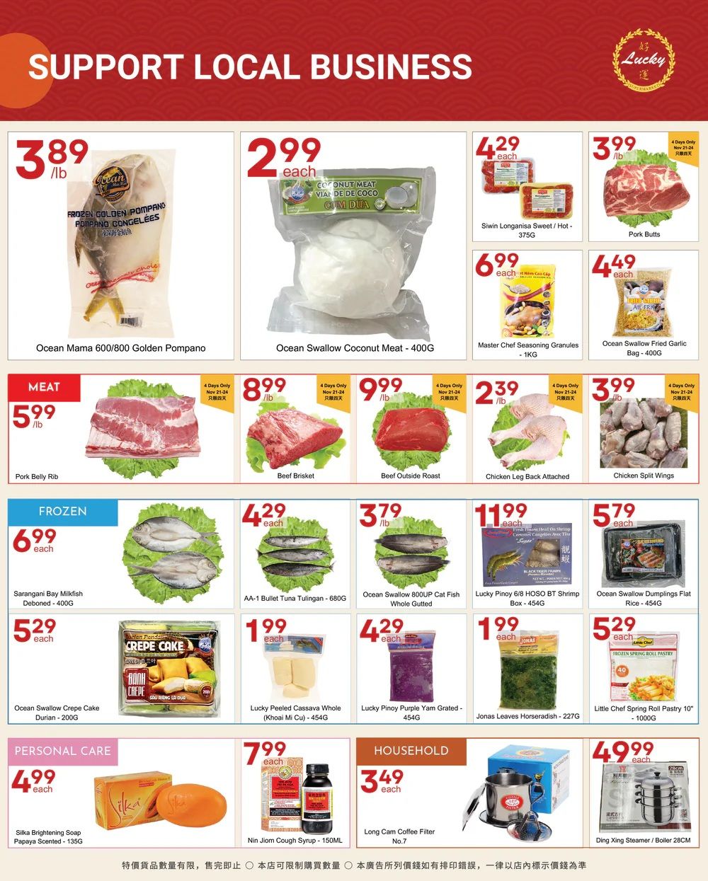 Lucky Supermarket (Winnipeg) Flyer November 21 to 27
