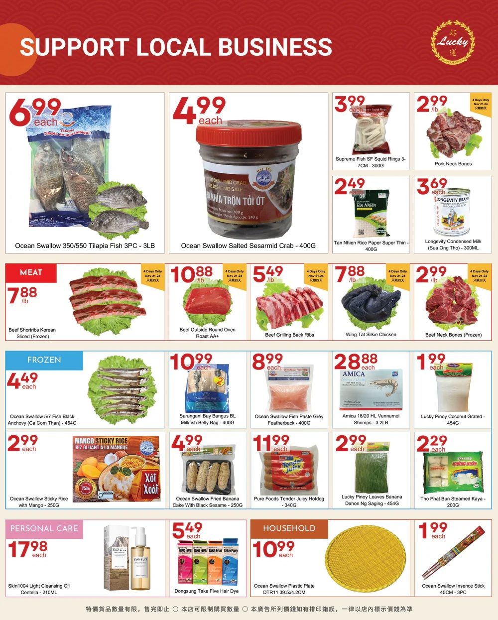 Lucky Supermarket (Surrey) Flyer November 21 to 27