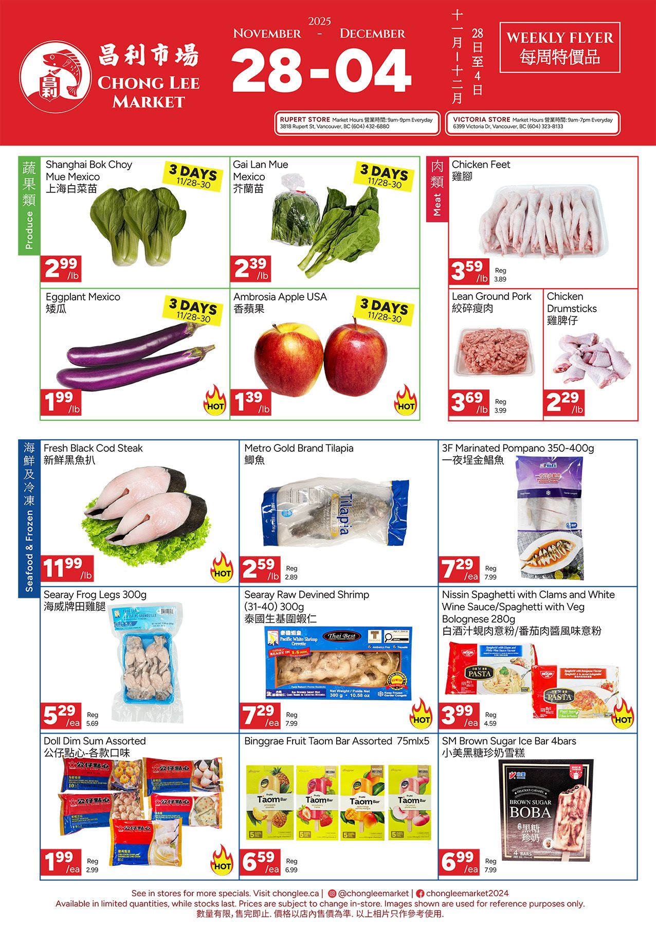 Chong Lee Market Flyer November 28 to December 4