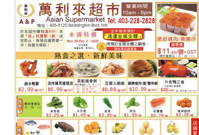 A&P Asian Supermarket Flyer November 28 to December 2