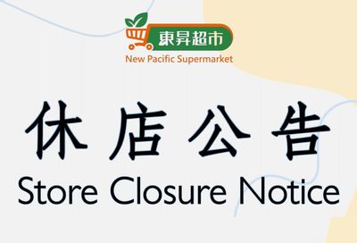 New Pacific Supermarket Flyer November 27 to 30