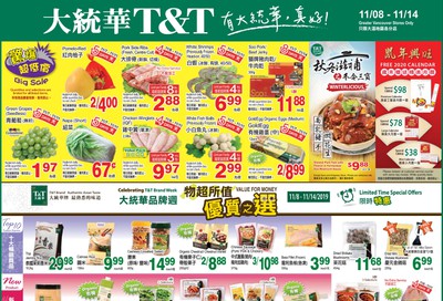 T&T Supermarket (BC) Flyer November 8 to 14