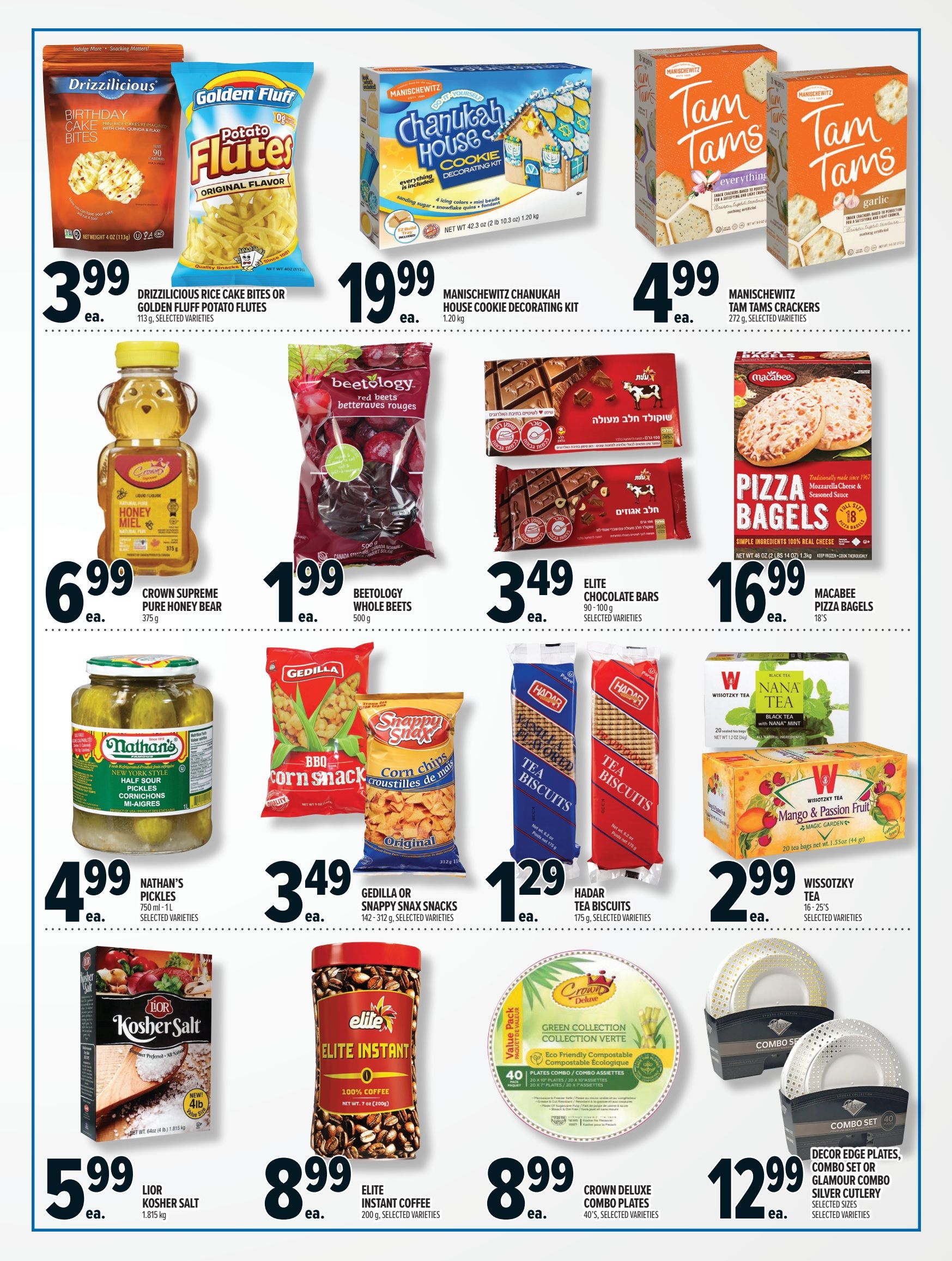 Metro (ON) Chanukah Flyer December 4 to 17