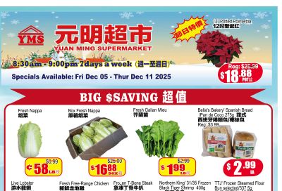 Yuan Ming Supermarket Flyer December 5 to 11