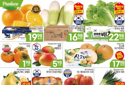 H Mart (West) Flyer December 4 to 10