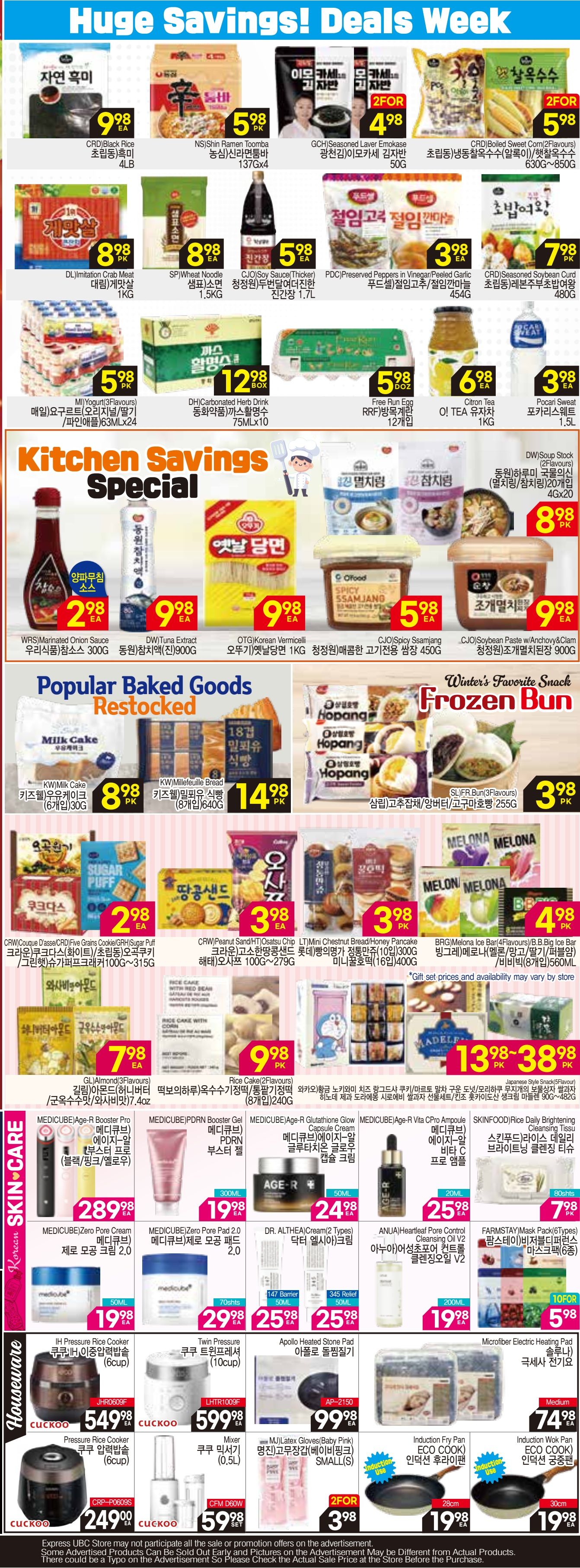 H Mart (West) Flyer December 4 to 10