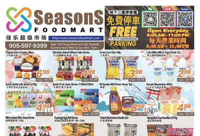 Seasons Food Mart (Thornhill) Flyer December 5 to 11