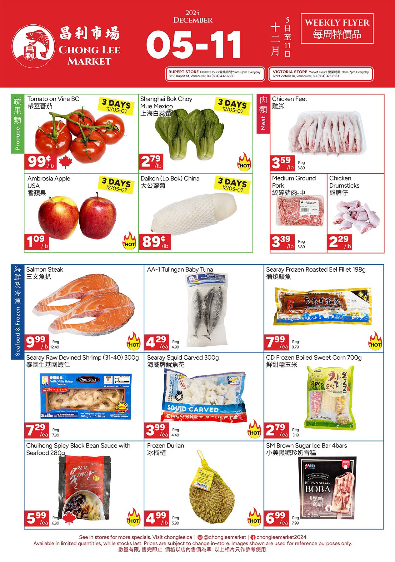 Chong Lee Market Flyer December 5 to 11