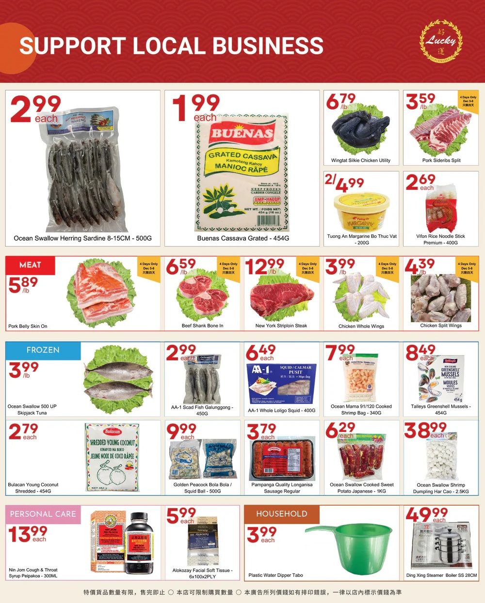 Lucky Supermarket (Winnipeg) Flyer December 5 to 11