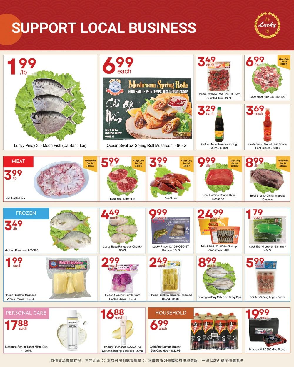 Lucky Supermarket (Surrey) Flyer December 5 to 11