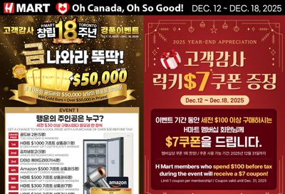 H Mart (ON) Flyer December 12 to 18