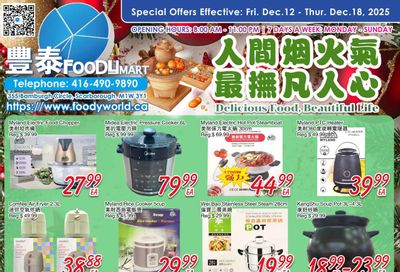 FoodyMart (Warden) Flyer December 12 to 18