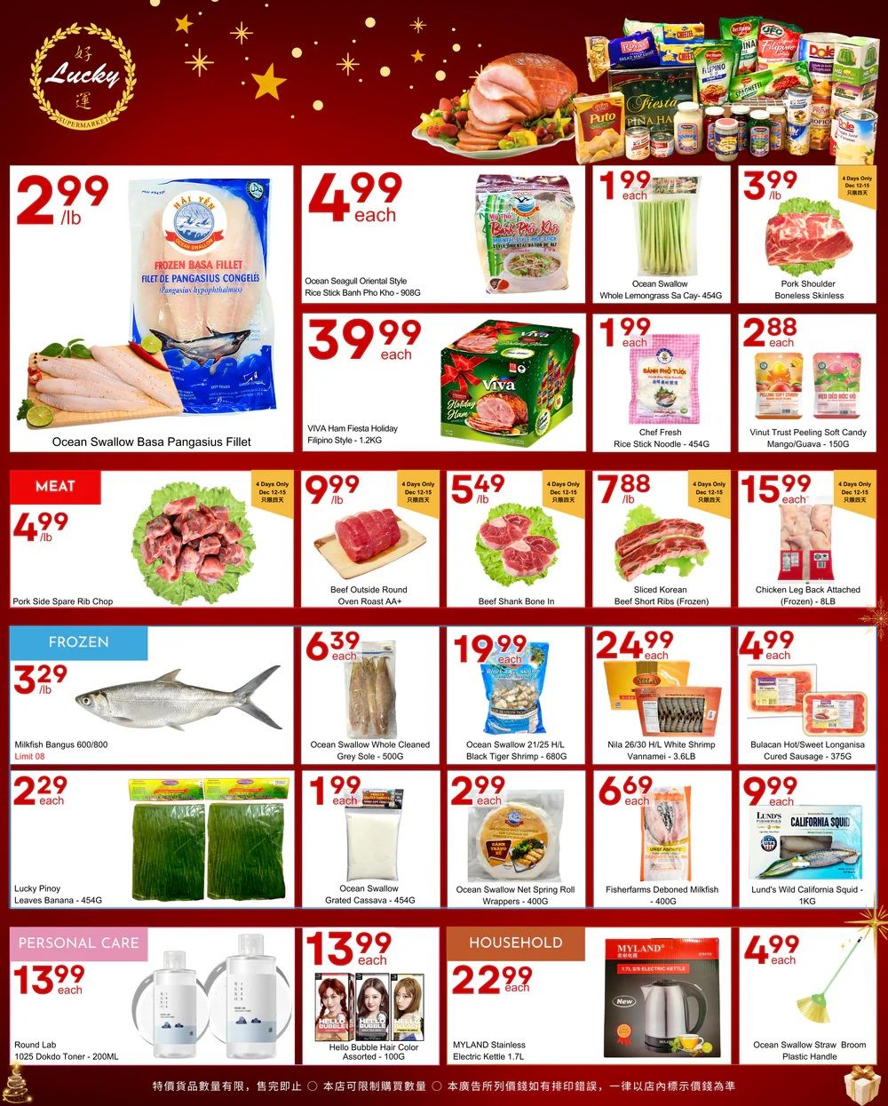 Lucky Supermarket (Surrey) Flyer December 12 to 18