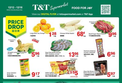 T&T Supermarket (BC) Flyer December 12 to 18