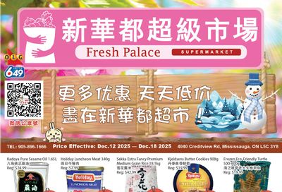 Fresh Palace Supermarket Flyer December 12 to 18