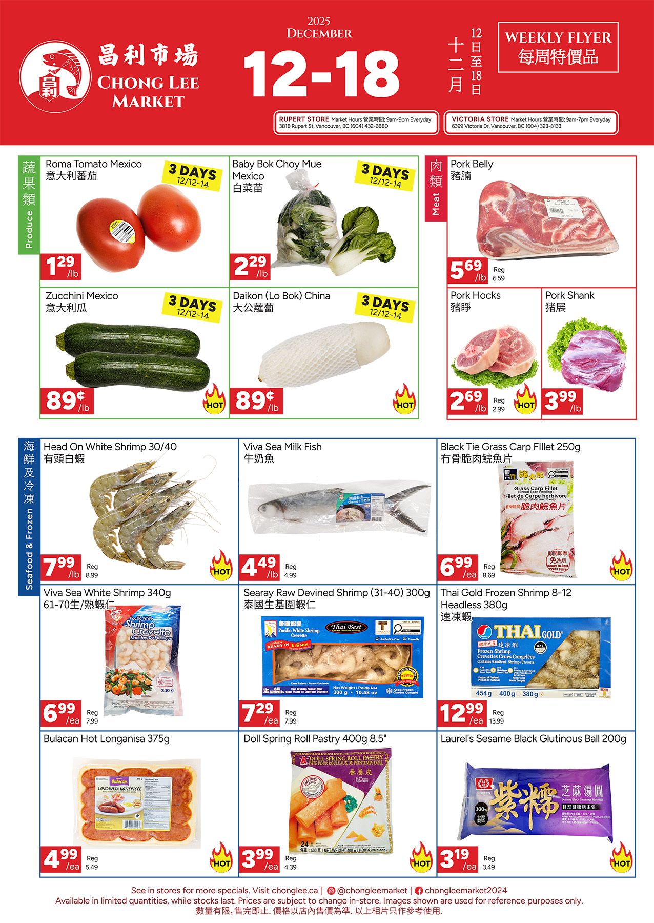 Chong Lee Market Flyer December 12 to 18