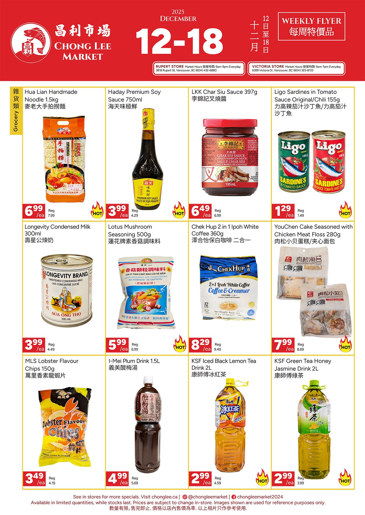Chong Lee Market Flyer December 12 to 18