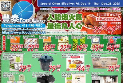 FoodyMart (Warden) Flyer December 19 to 25