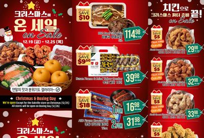 Galleria Supermarket Flyer December 19 to 25