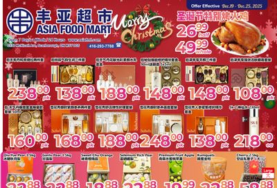Asia Food Mart Flyer December 19 to 25