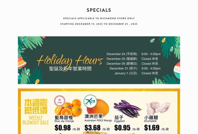 Rice World Supermarket Flyer December 19 to 25