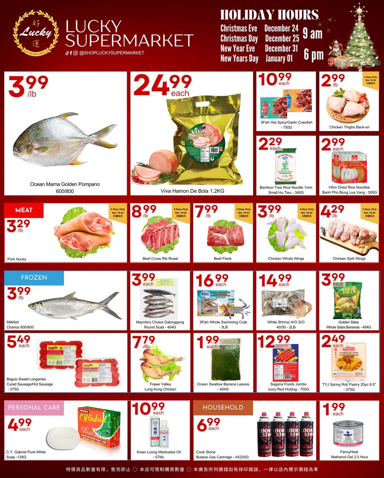 Lucky Supermarket (Winnipeg) Flyer December 19 to 25