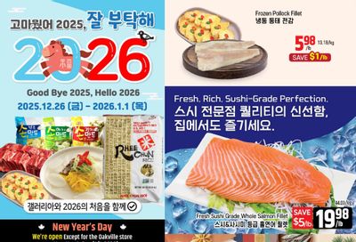 Galleria Supermarket Flyer December 26 to January 1