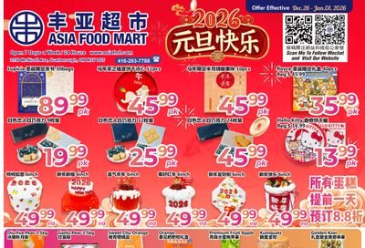 Asia Food Mart Flyer December 26 to January 1