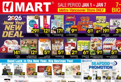H Mart (West) Flyer January 1 to 7