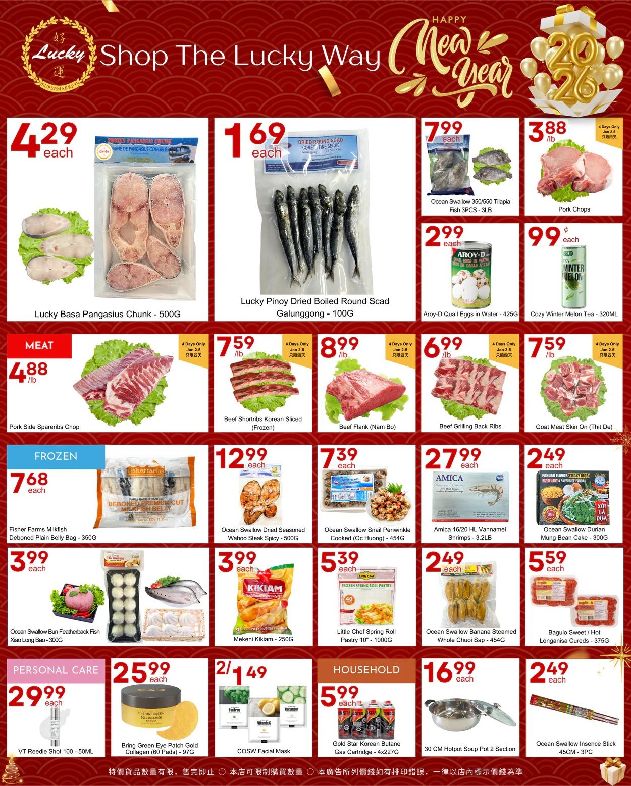 Lucky Supermarket (Surrey) Flyer January 2 to 8